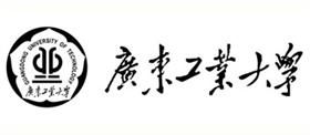 廣東工業(yè)大學
