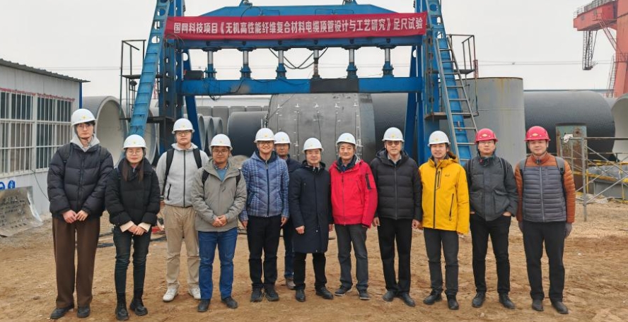 國網(wǎng)湖北電力開展無機高性能復合材料電纜頂管 足尺試驗 國網(wǎng)湖北電力開展無機高性能復合材料電纜頂管 足尺試驗